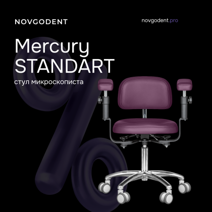 Акция на стул Mercury STANDART