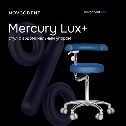 Акция на стул Mercury Lux+